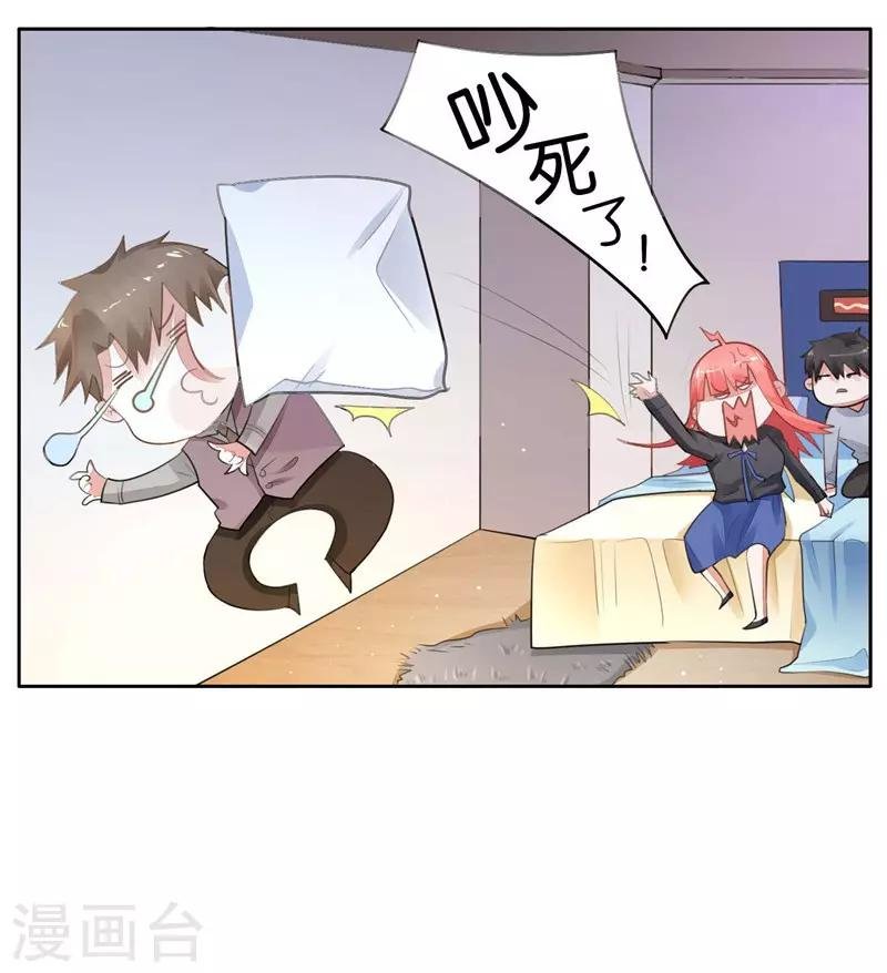 第5话 对视