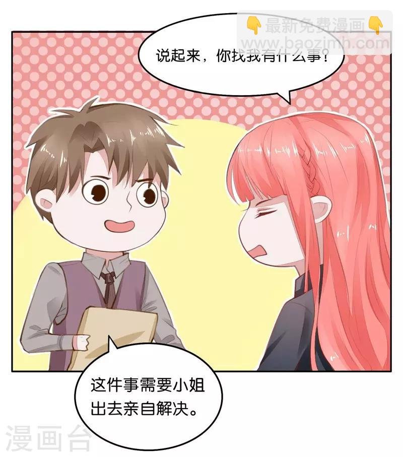 第5话 对视