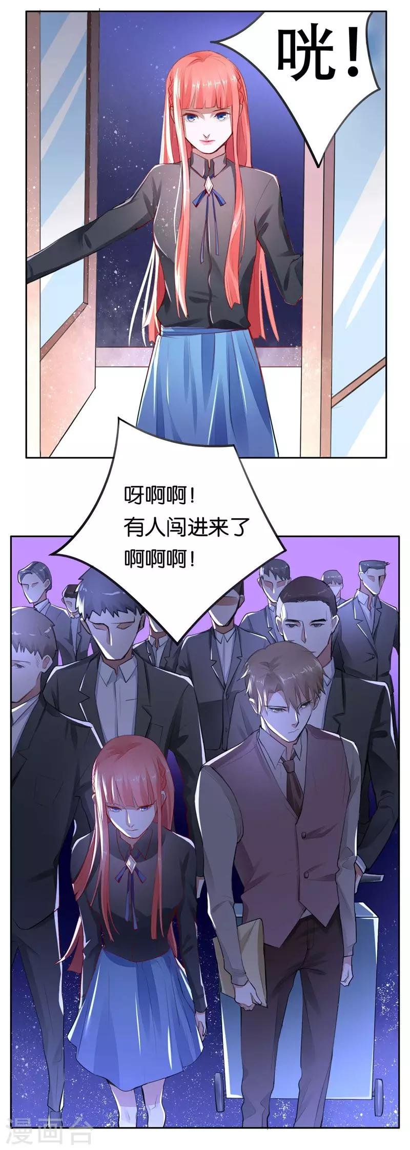 第5话 对视