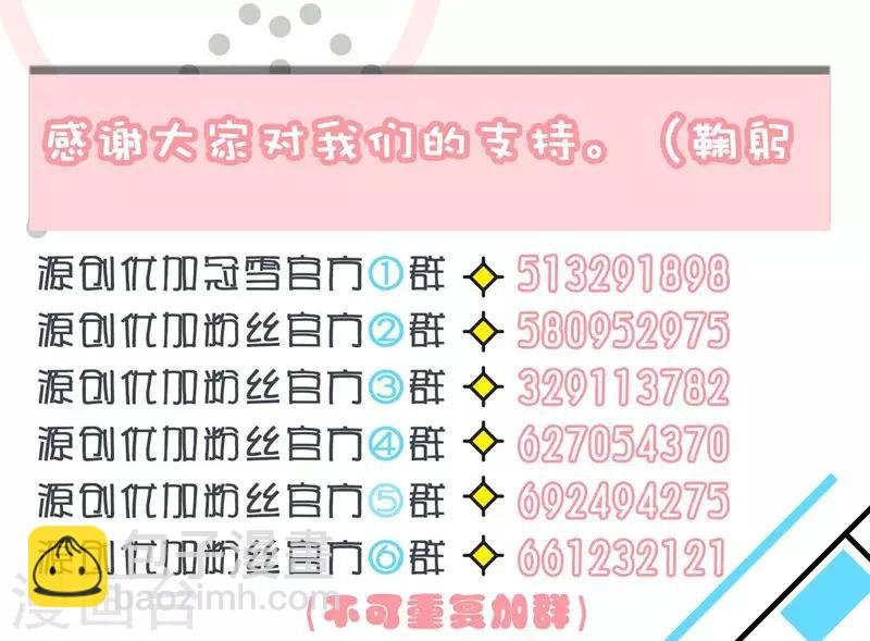 第5话 对视