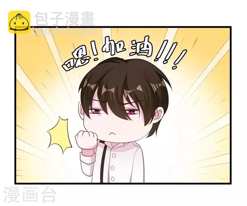 第58话 我的妹妹不属于你