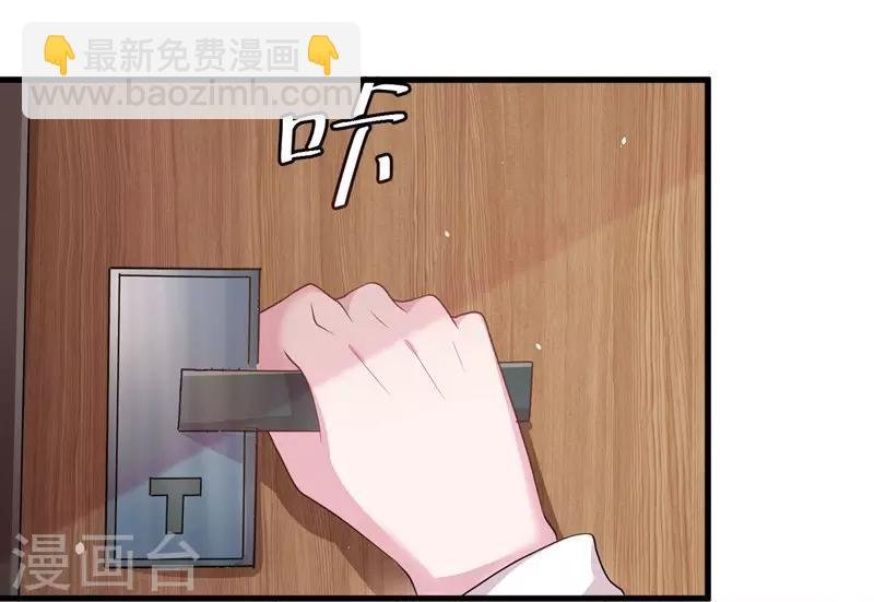 第58话 我的妹妹不属于你