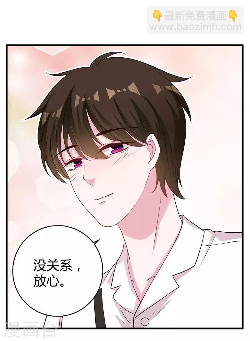 第58话 我的妹妹不属于你