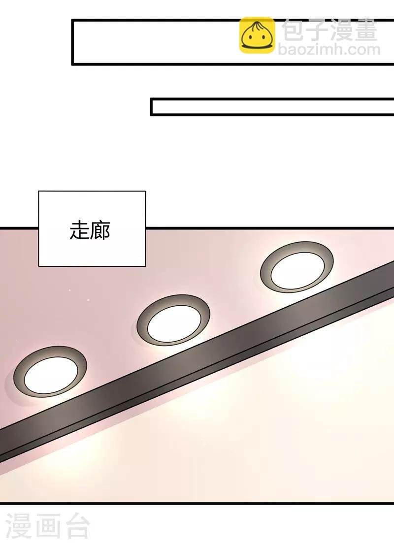 第58话 我的妹妹不属于你