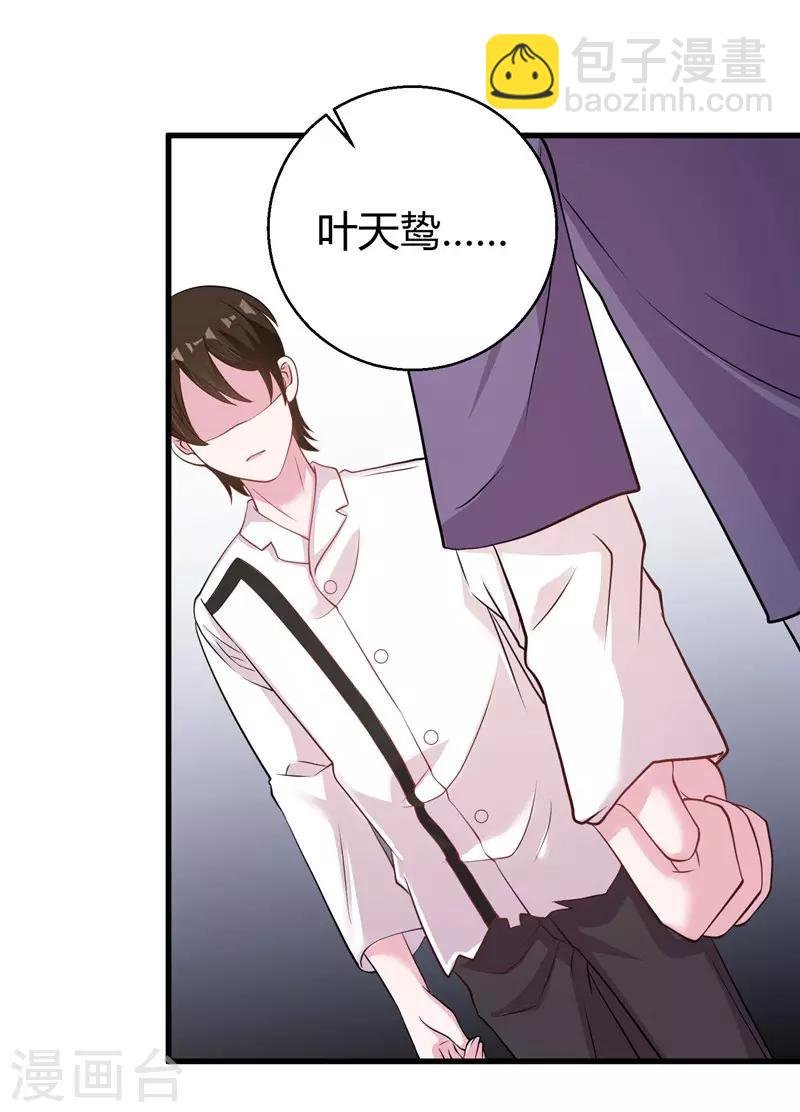 第58话 我的妹妹不属于你