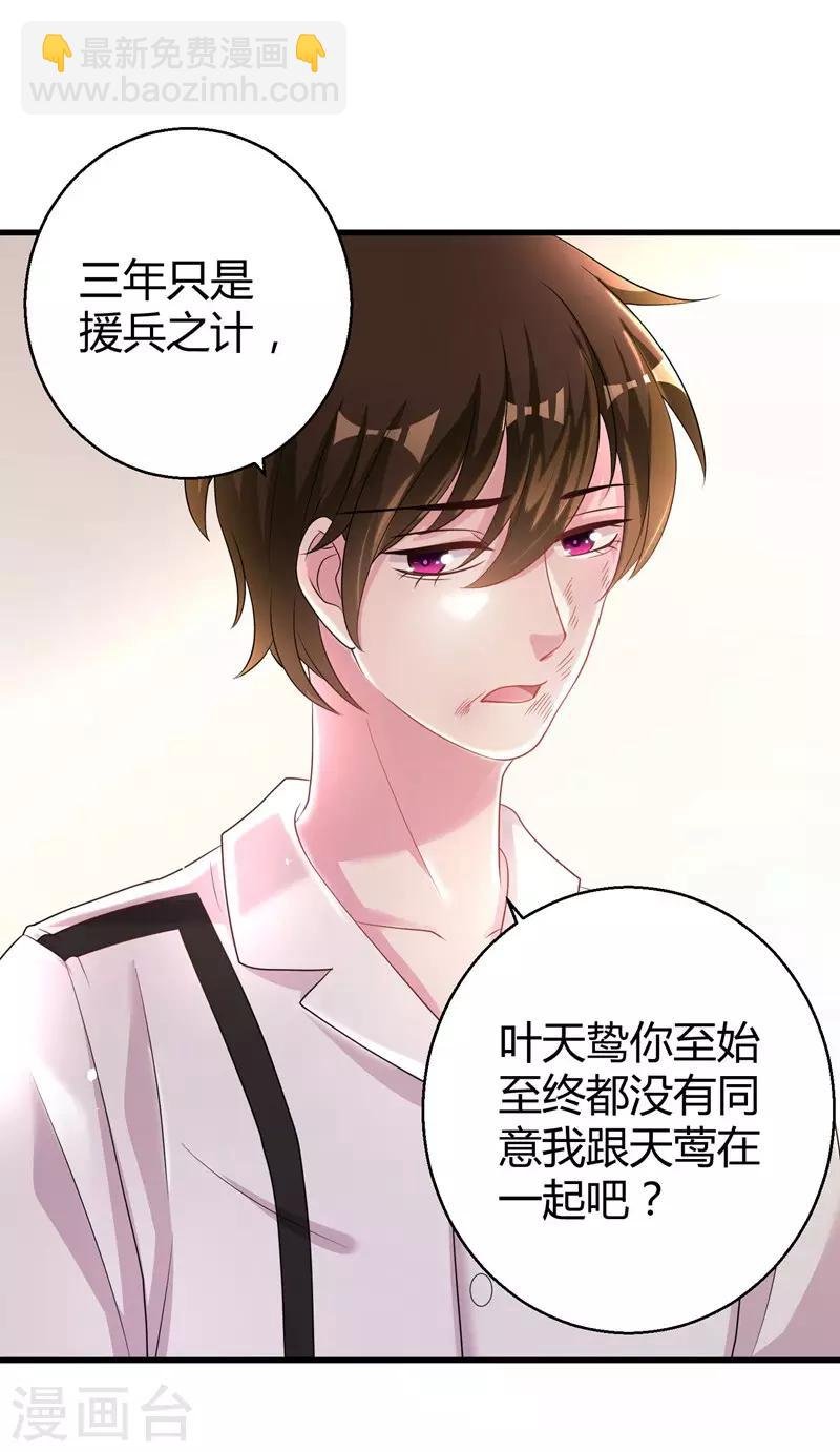 第58话 我的妹妹不属于你