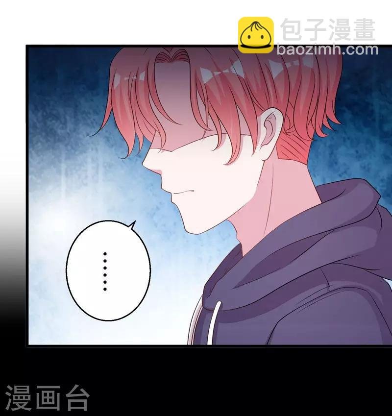 第58话 我的妹妹不属于你