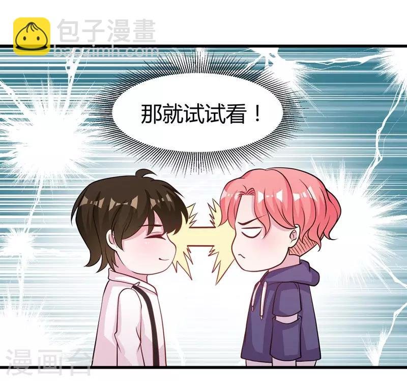第59话 你也背叛妈妈