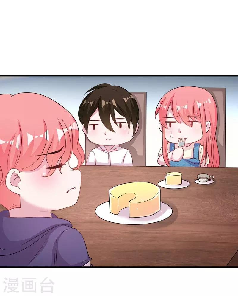 第59话 你也背叛妈妈