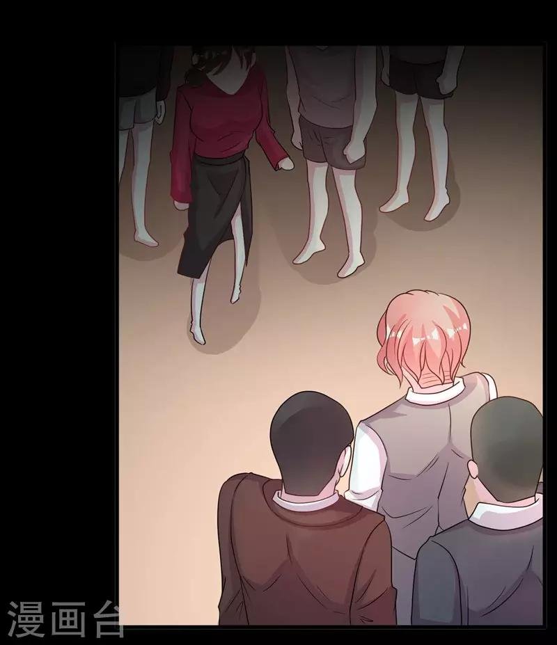 第59话 你也背叛妈妈
