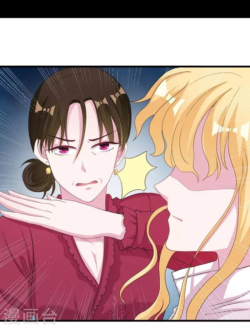 第59话 你也背叛妈妈