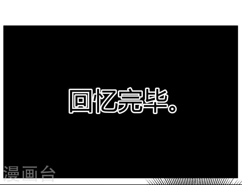 第60话 他的拯救女神