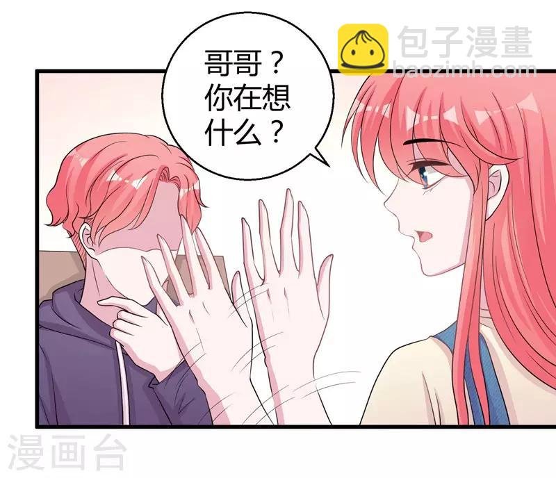 第60话 他的拯救女神