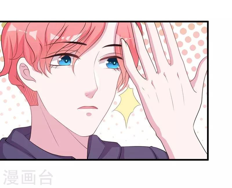 第60话 他的拯救女神