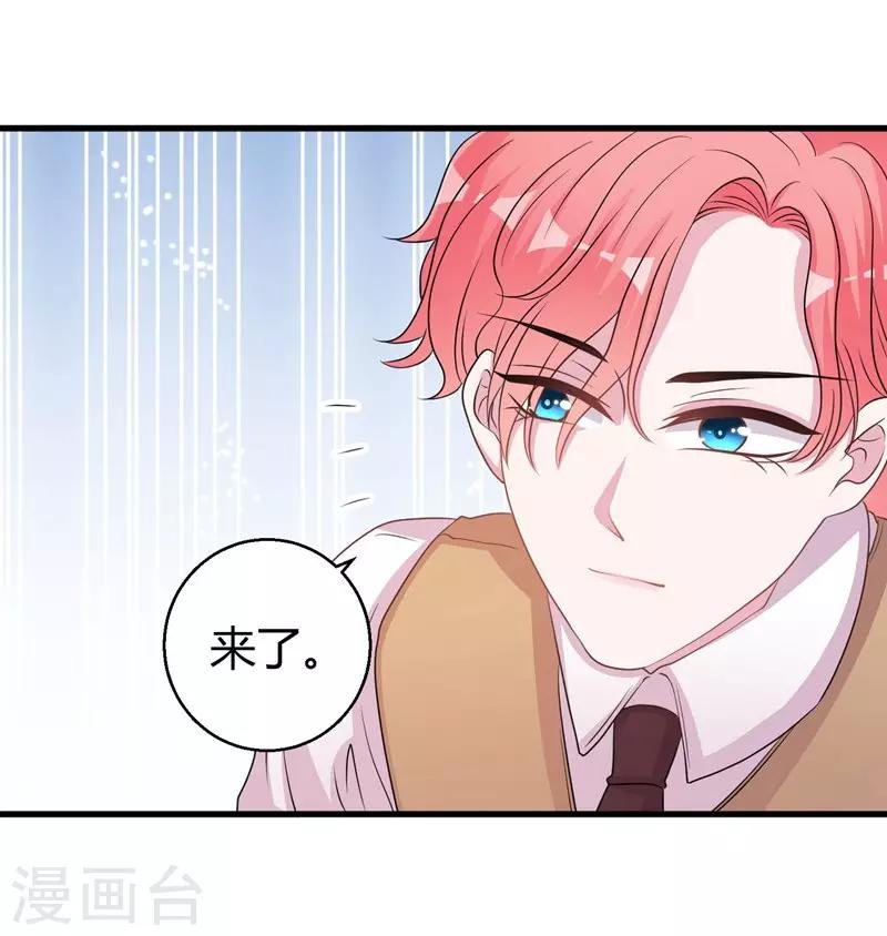 第60话 他的拯救女神