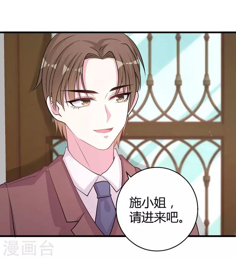 第60话 他的拯救女神