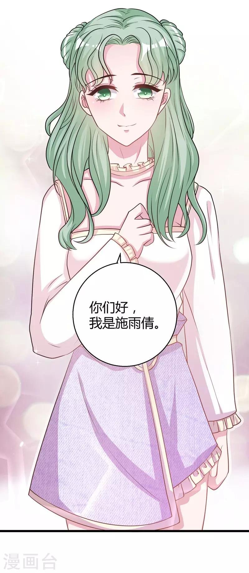 第60话 他的拯救女神