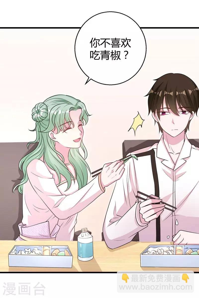 第61话 经纪人是明星的另一半