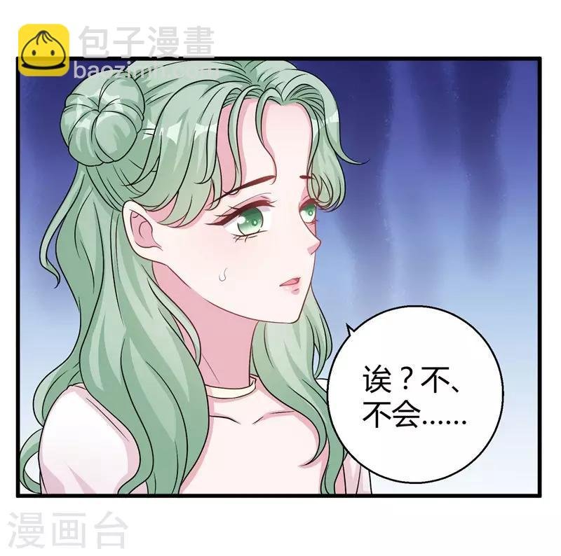 第61话 经纪人是明星的另一半