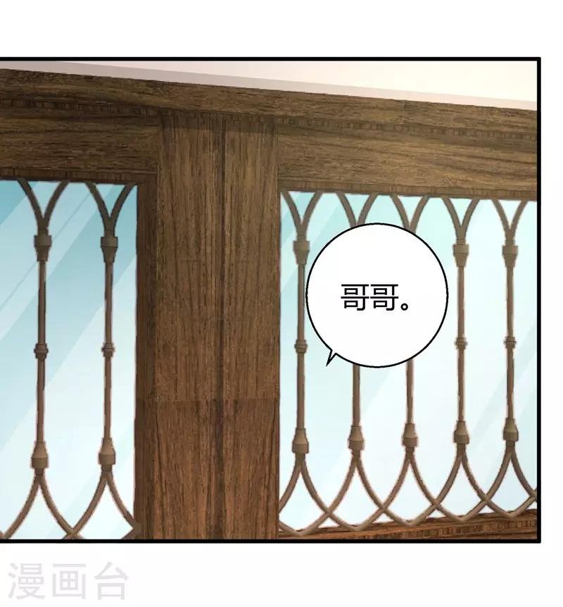 第61话 经纪人是明星的另一半