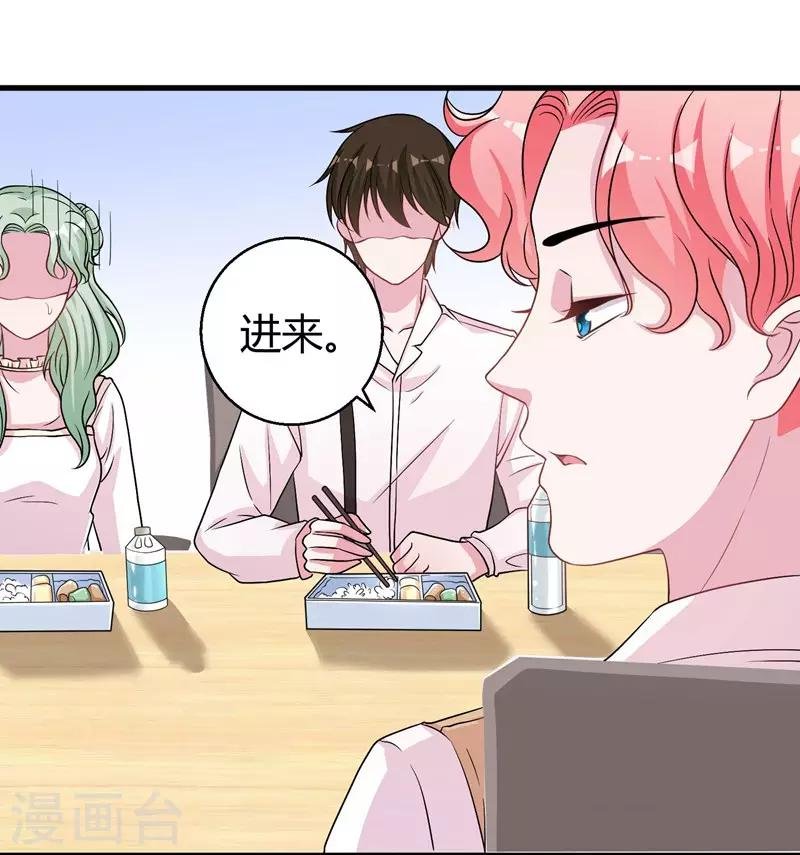 第61话 经纪人是明星的另一半