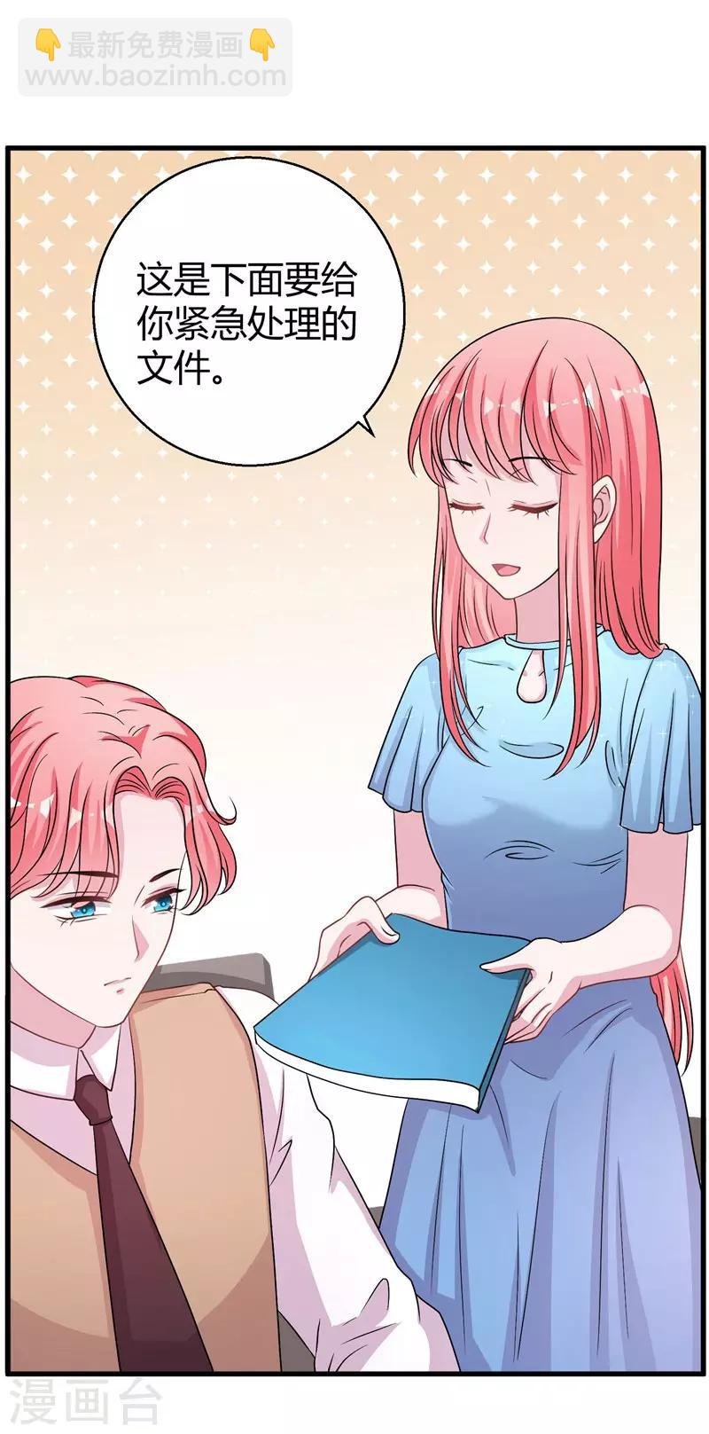 第61话 经纪人是明星的另一半