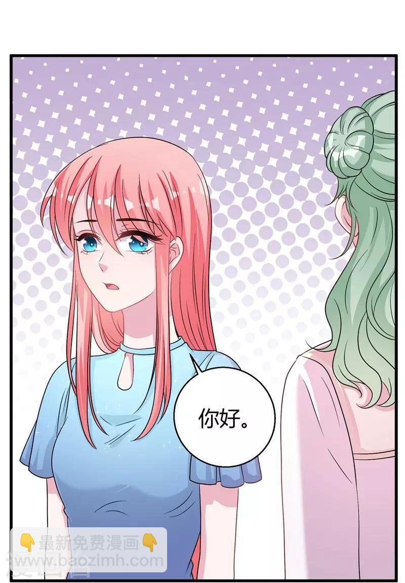 第61话 经纪人是明星的另一半