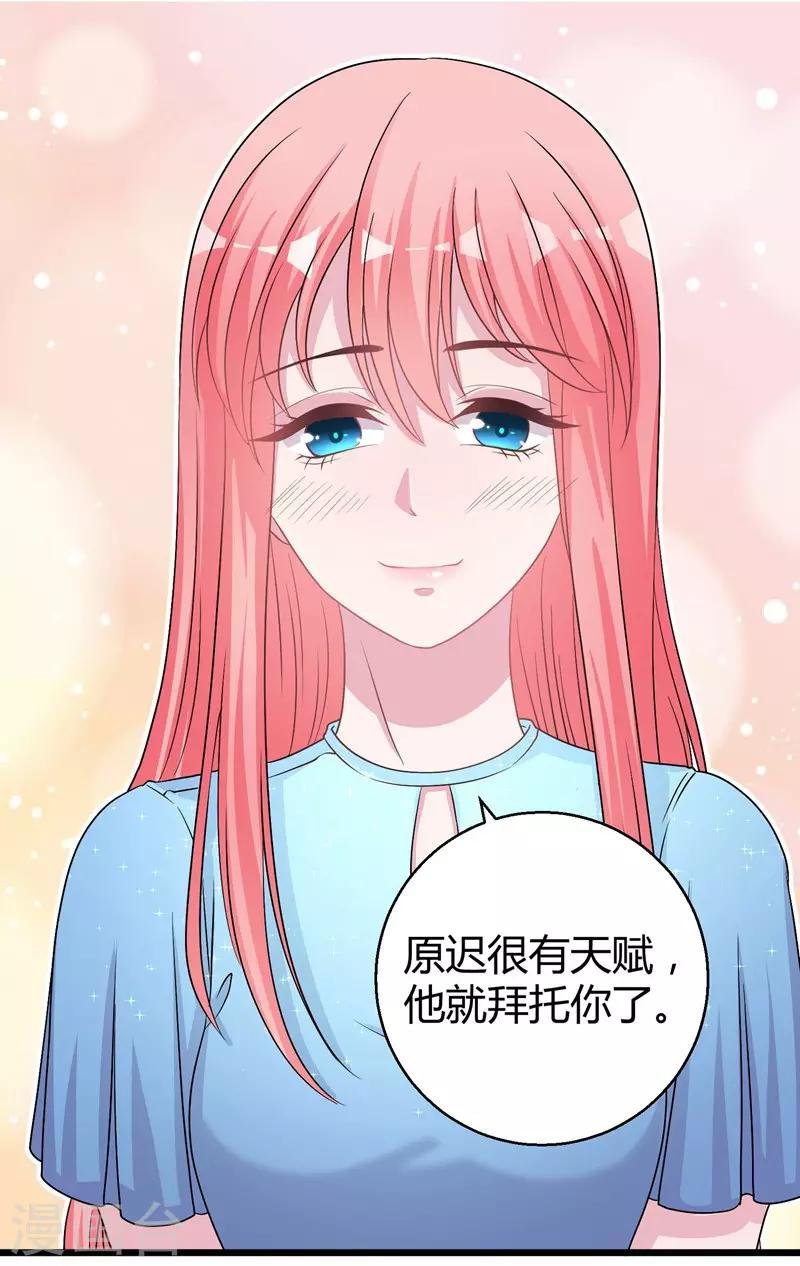 第61话 经纪人是明星的另一半
