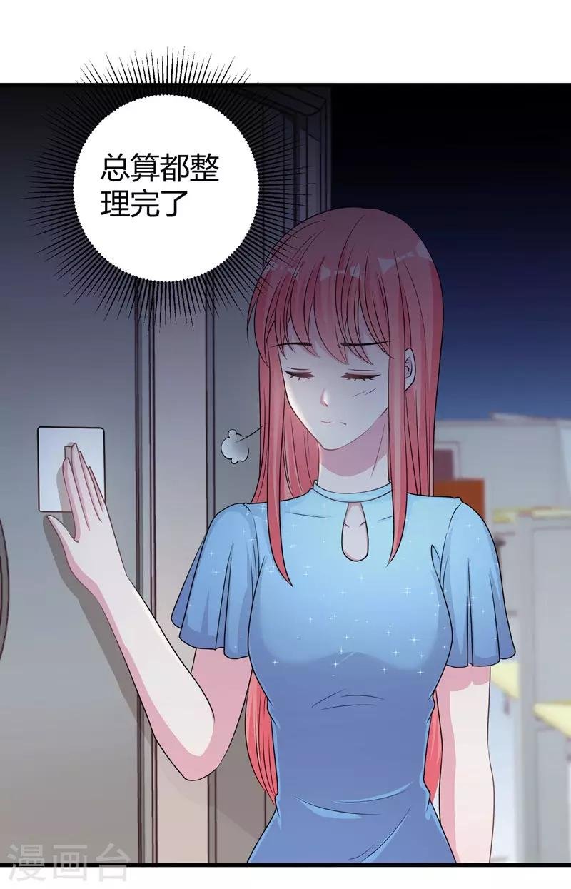 第61话 经纪人是明星的另一半