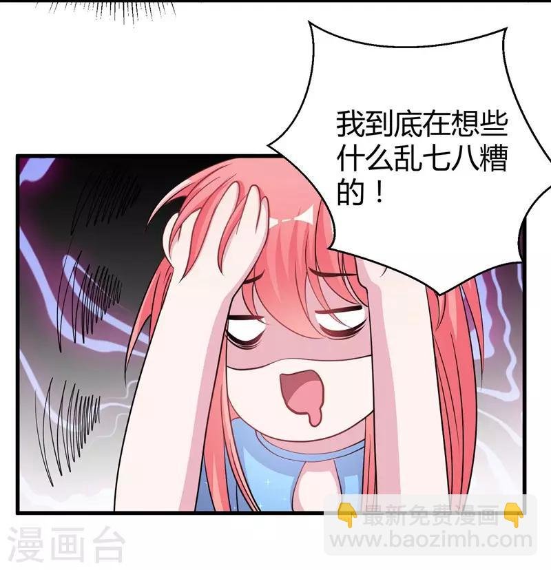 第61话 经纪人是明星的另一半