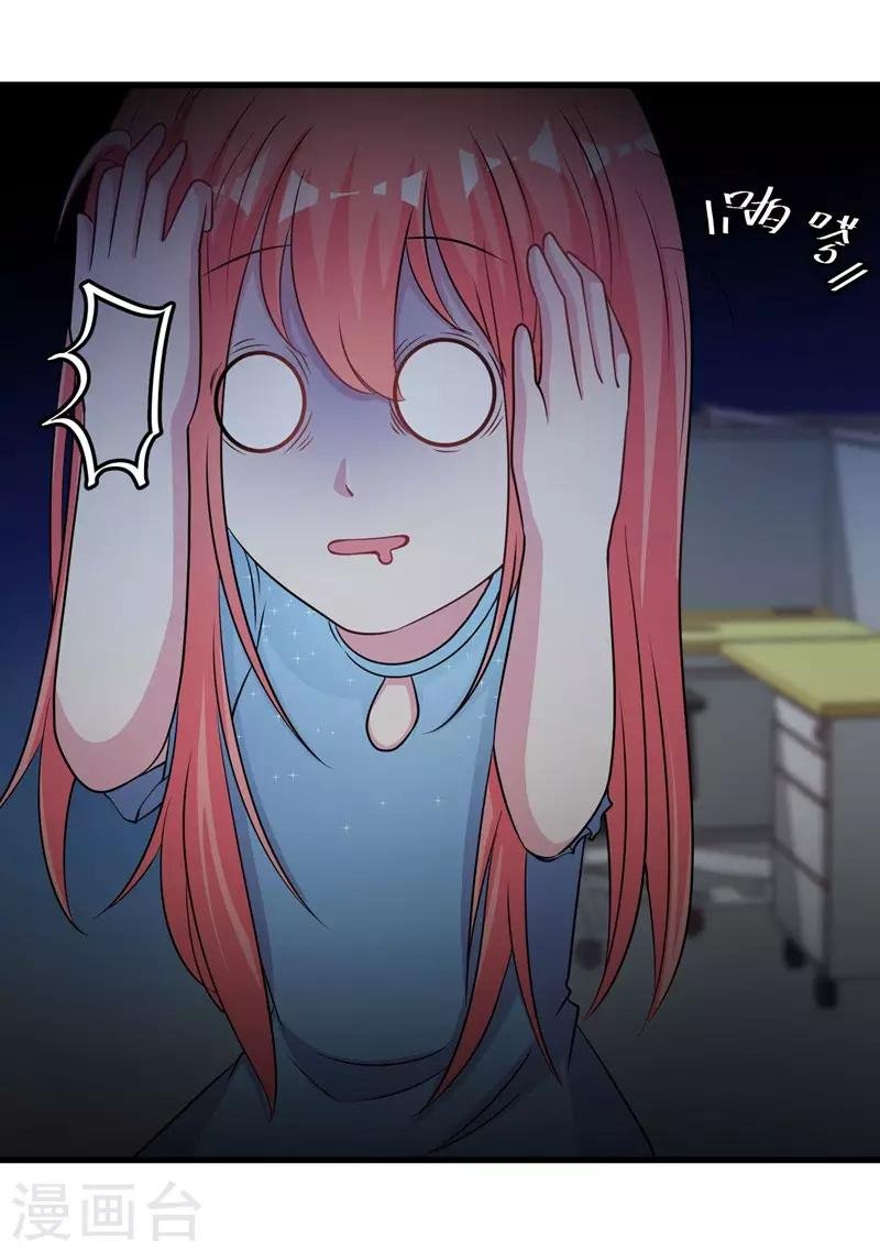 第61话 经纪人是明星的另一半