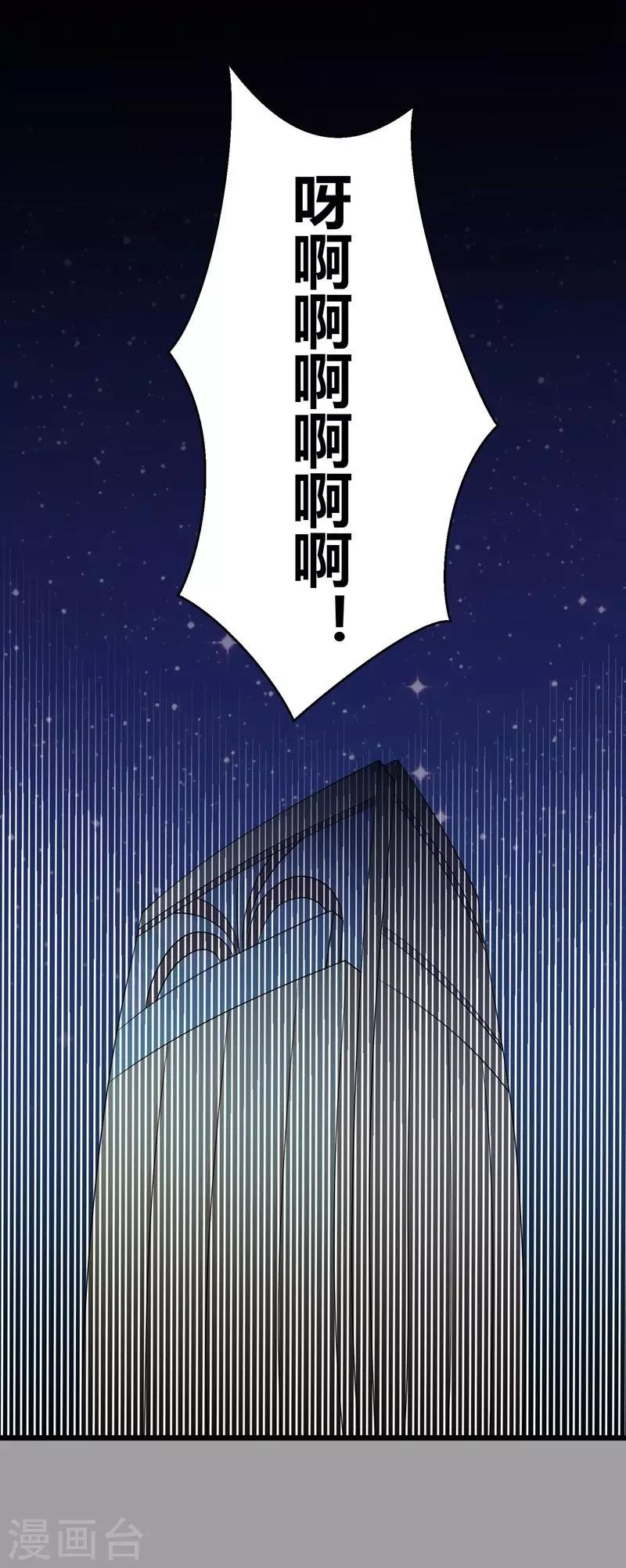 第61话 经纪人是明星的另一半