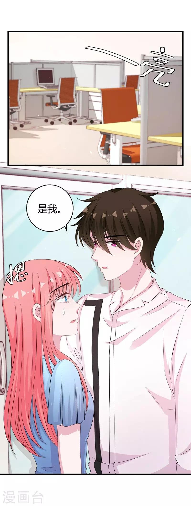 第62话 最合适的引路人