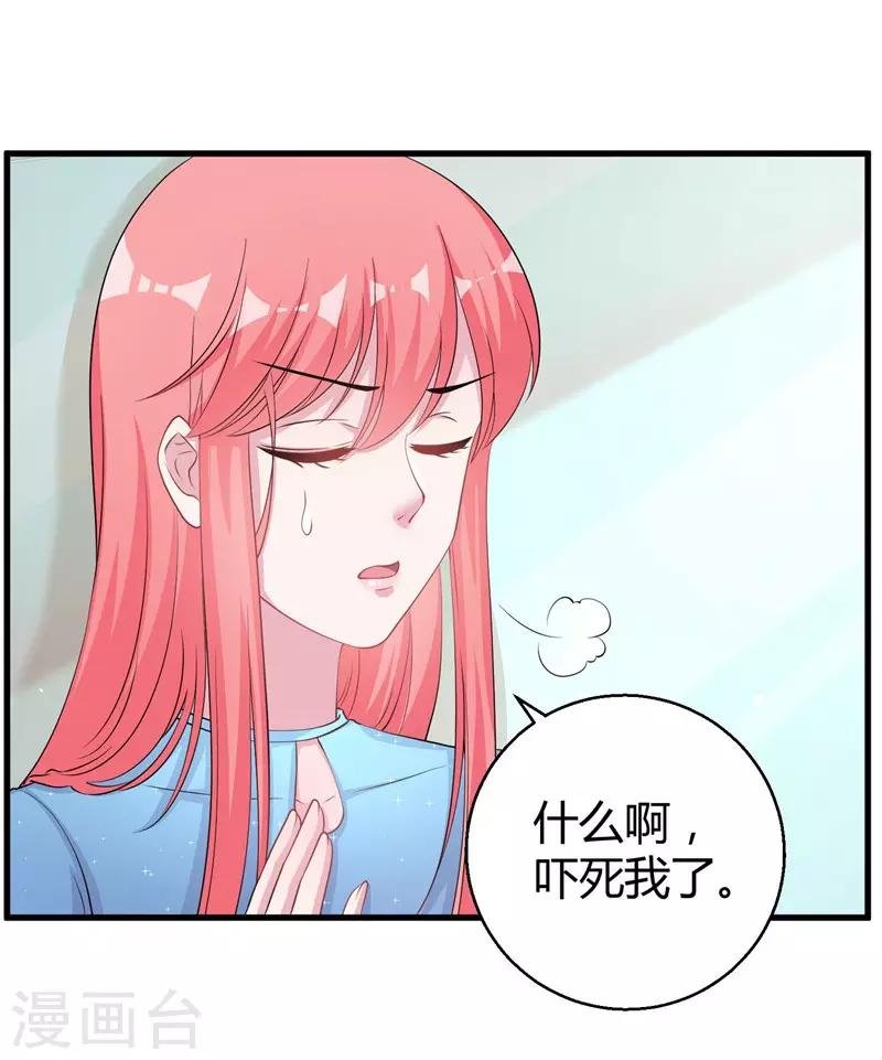 第62话 最合适的引路人