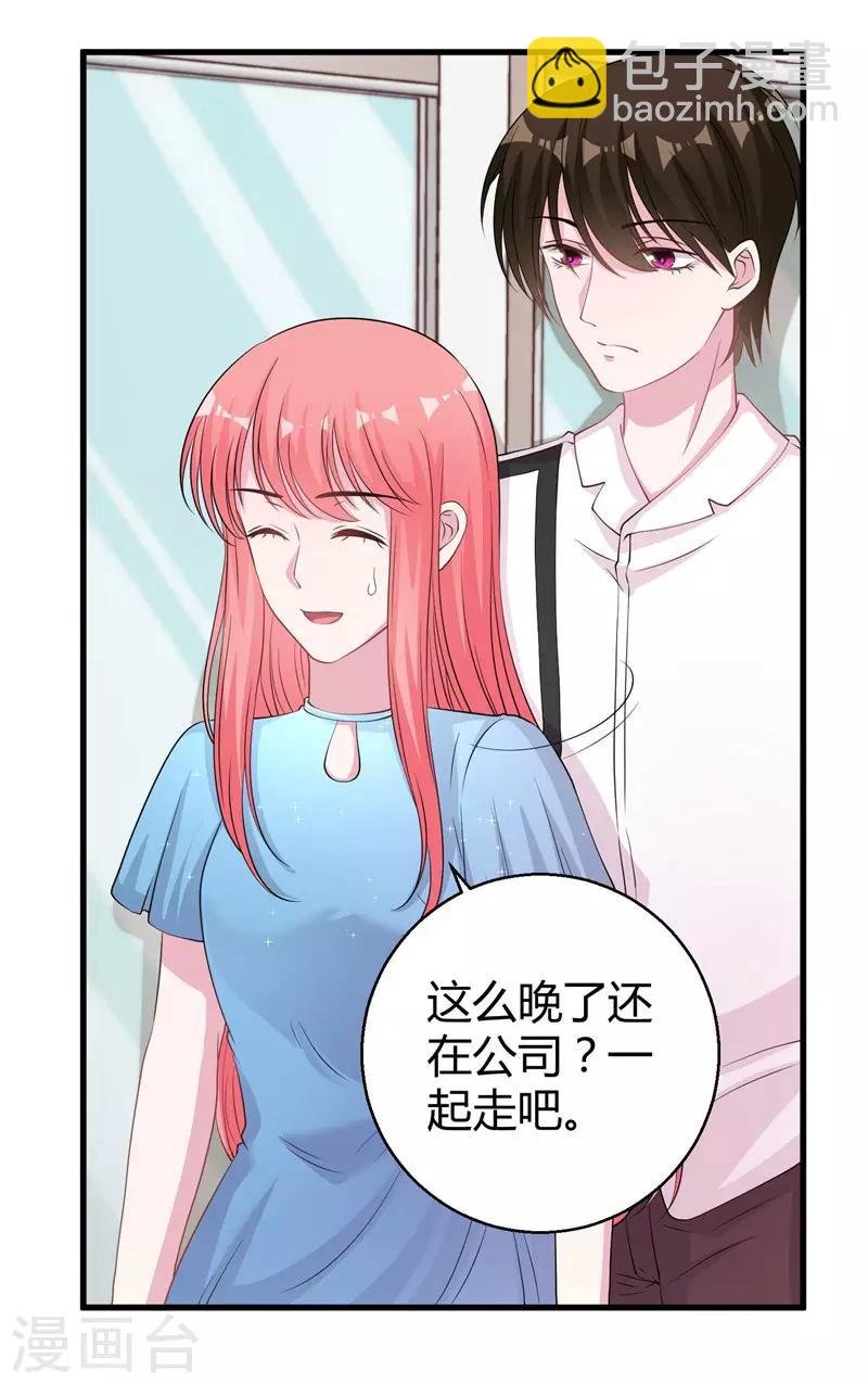 第62话 最合适的引路人