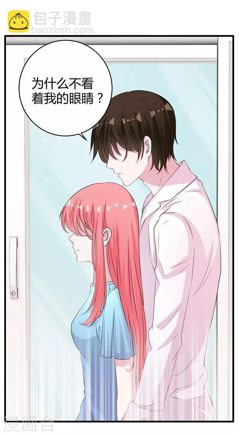 第62话 最合适的引路人