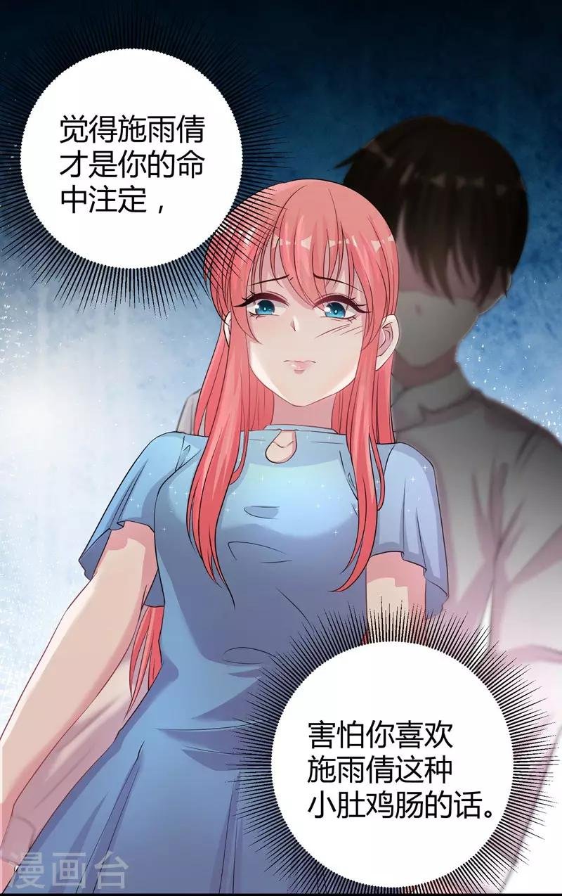 第62话 最合适的引路人