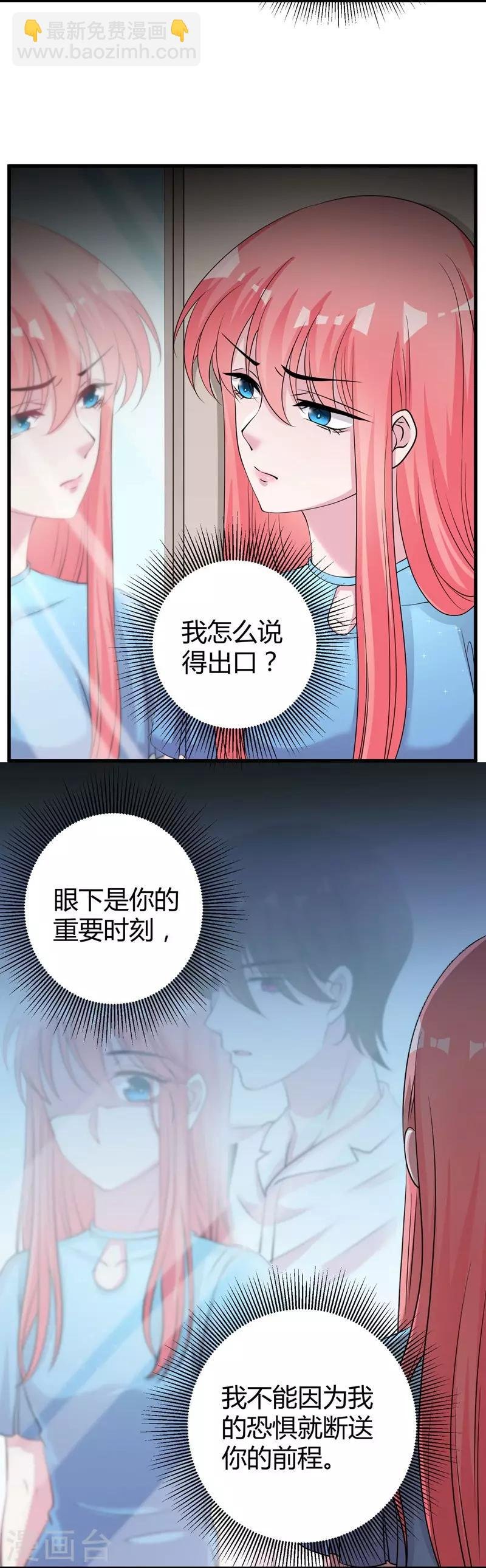 第62话 最合适的引路人