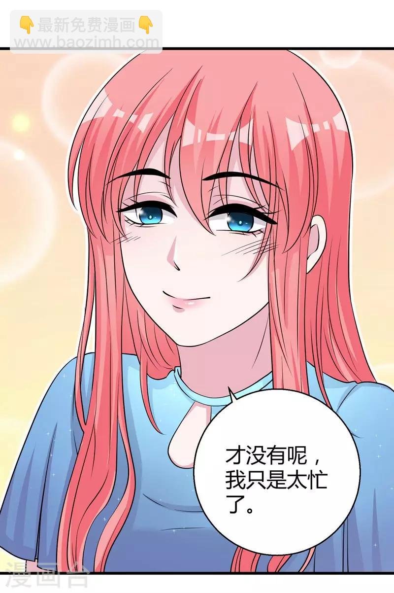 第62话 最合适的引路人