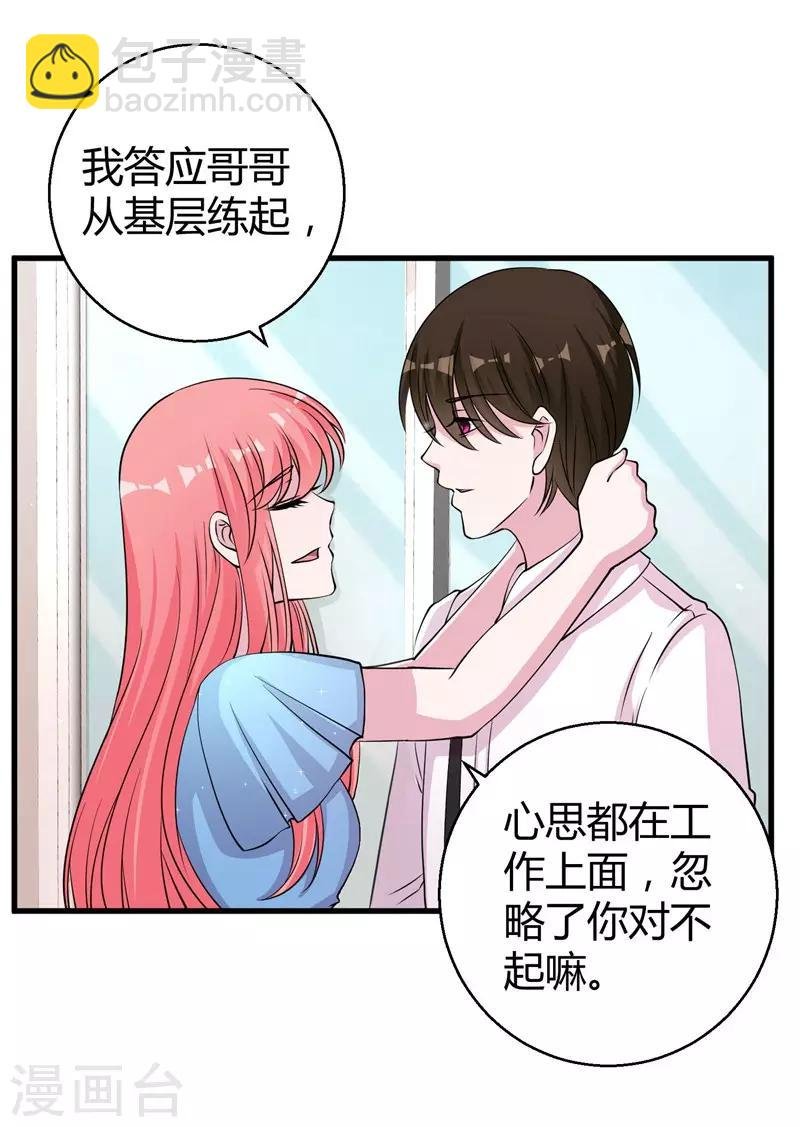 第62话 最合适的引路人