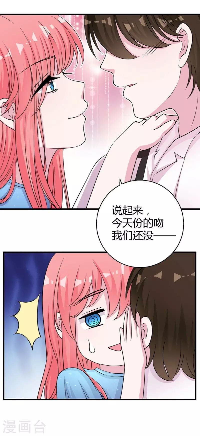 第62话 最合适的引路人