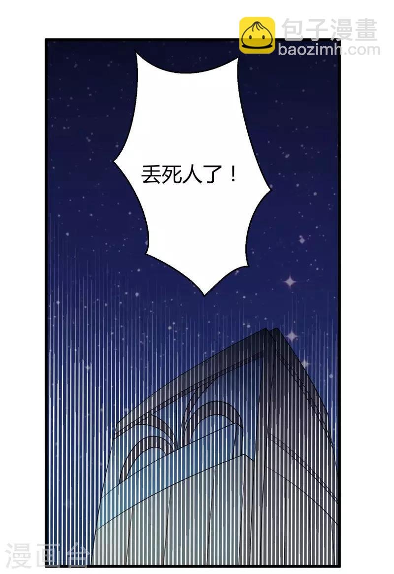 第62话 最合适的引路人