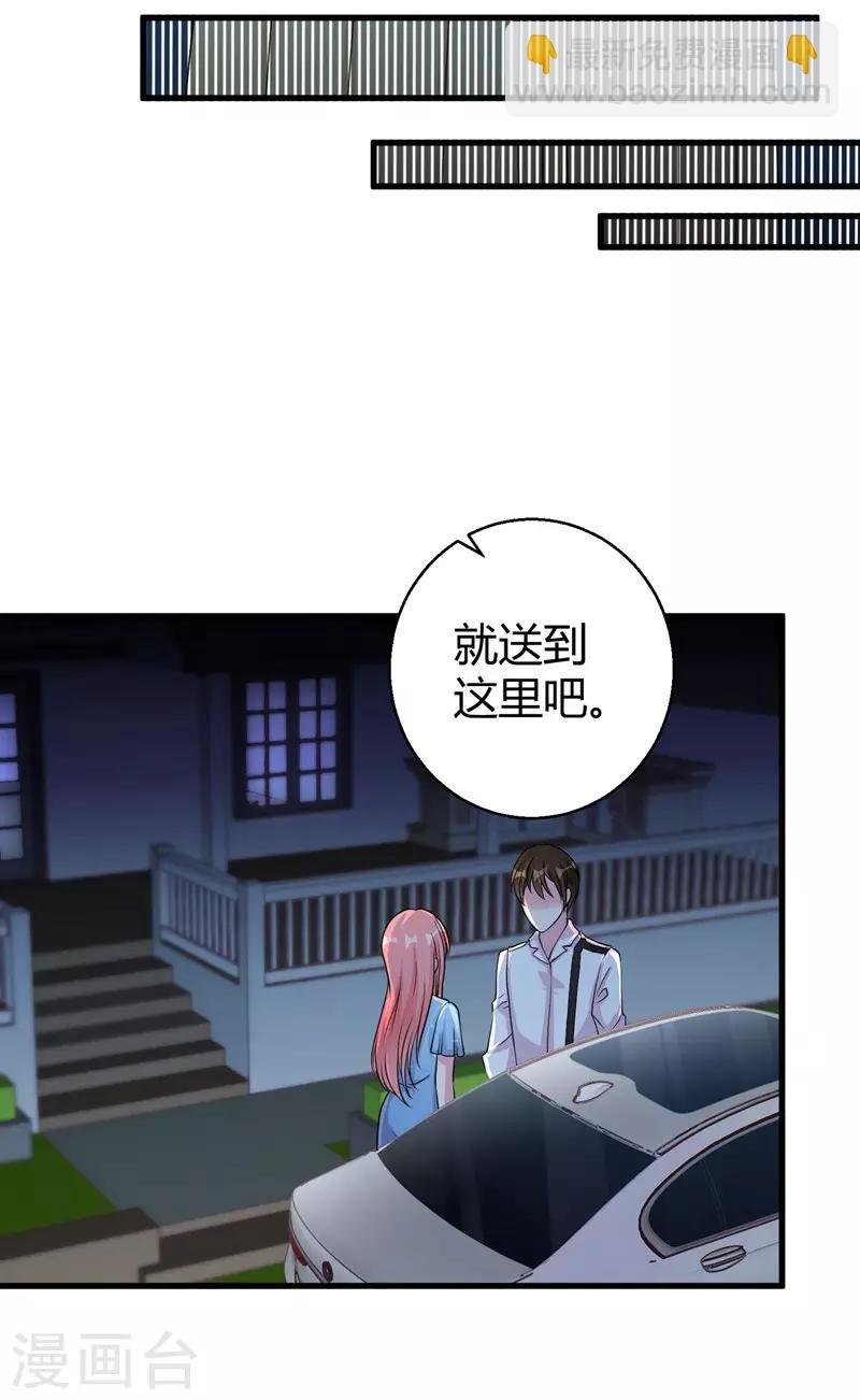 第62话 最合适的引路人