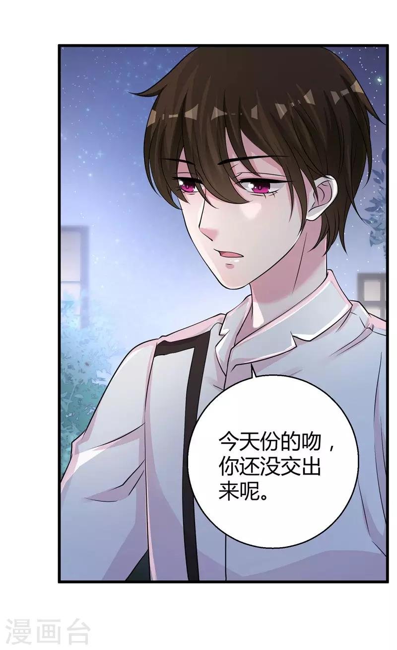 第62话 最合适的引路人