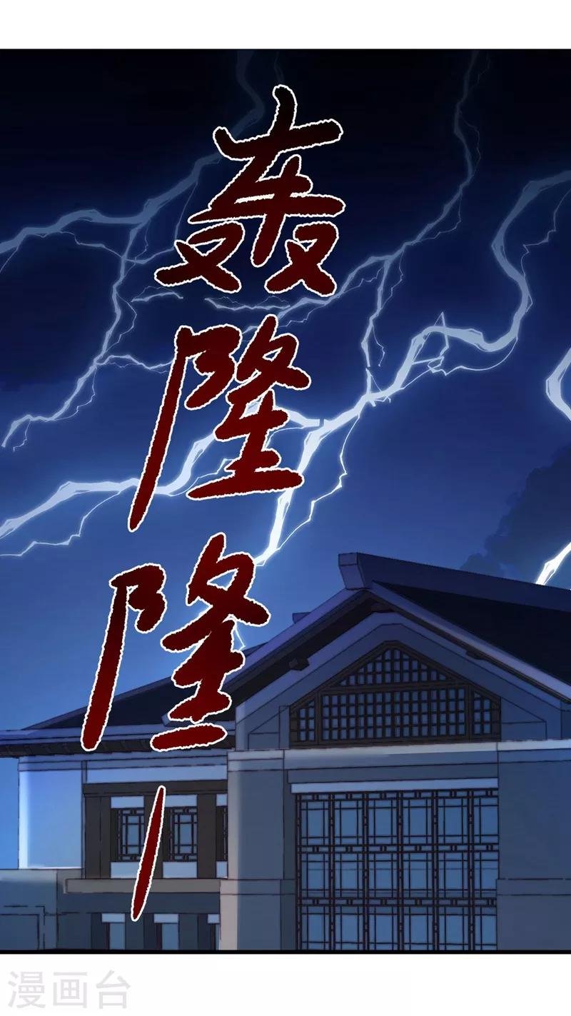 第64话 不能离婚