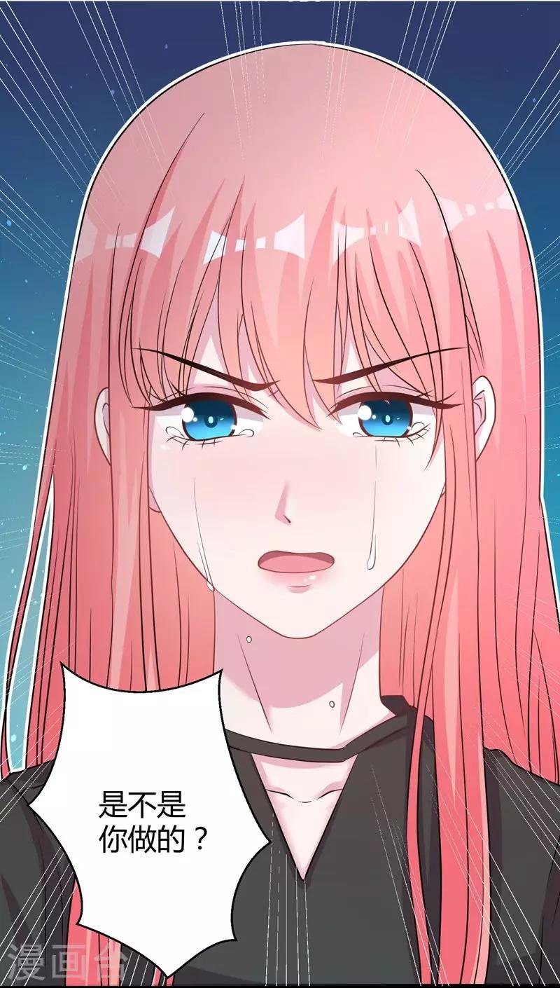 第64话 不能离婚