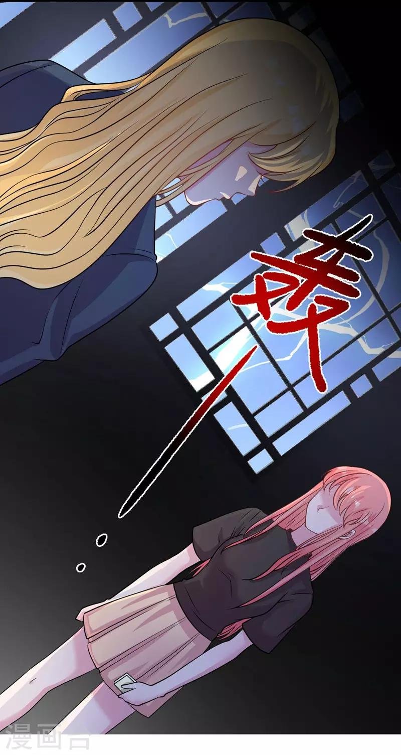 第64话 不能离婚