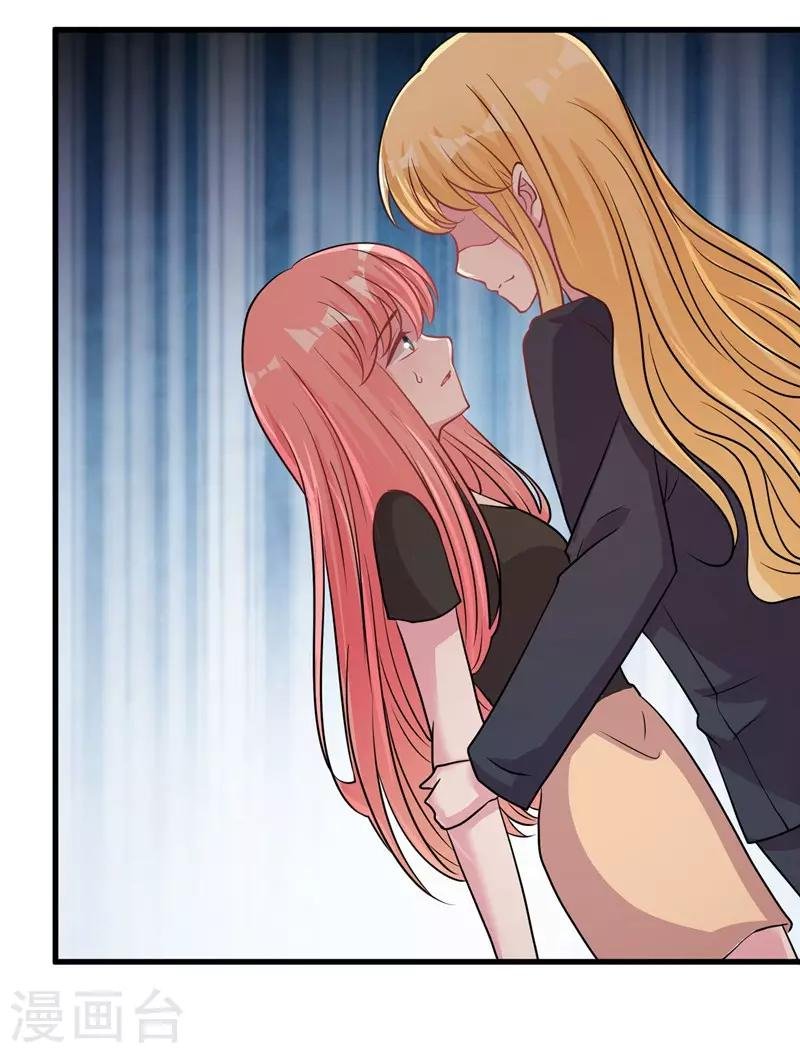 第64话 不能离婚