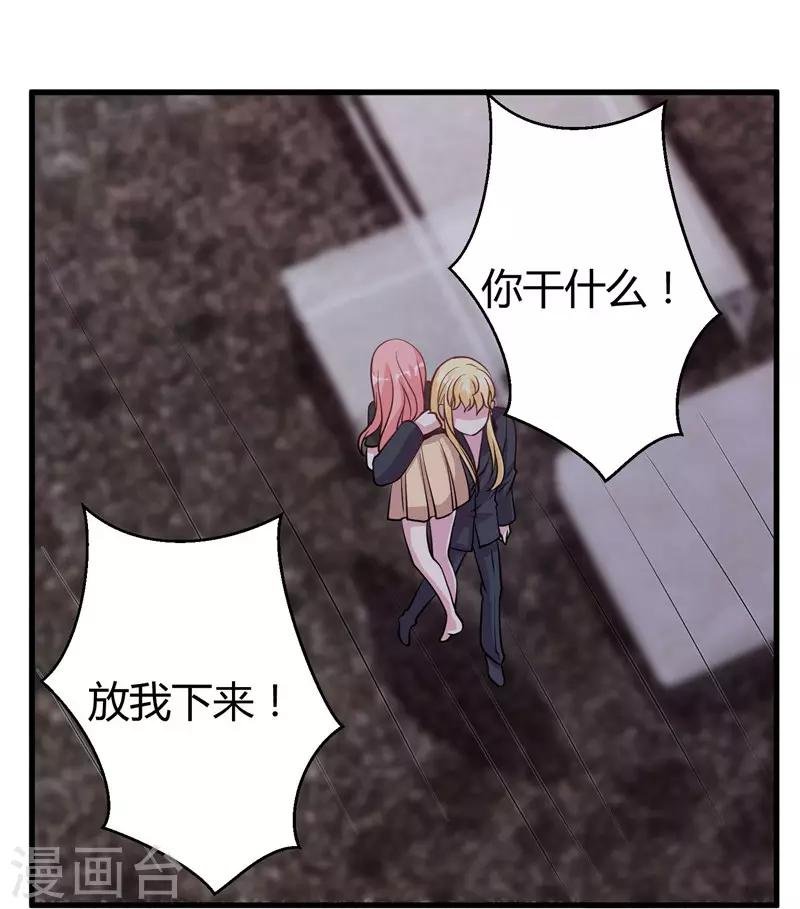 第64话 不能离婚