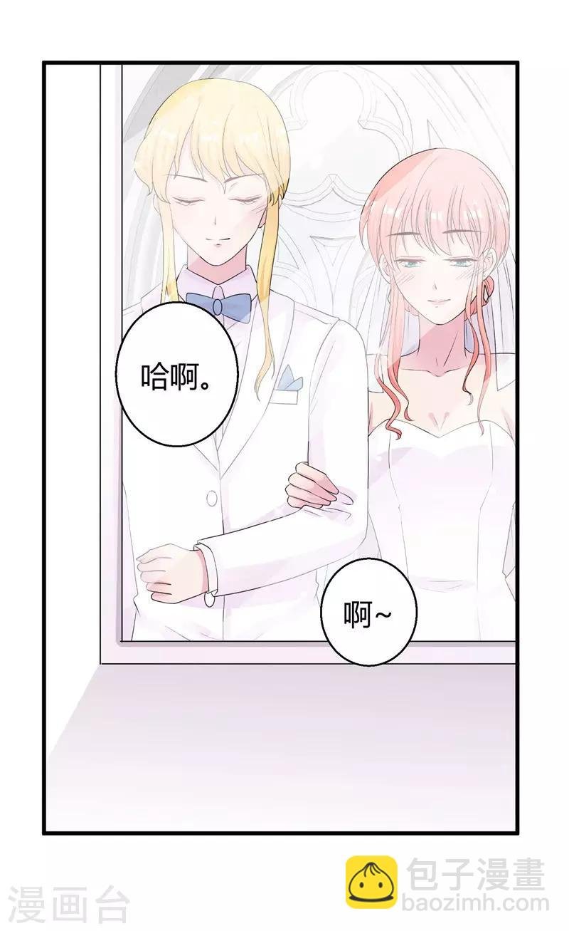第64话 不能离婚